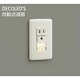 LED足元灯 自動点滅器 0.1W 非調光 電球色 DBK-36713