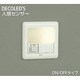 人感センサー付LED足元灯 0.5W 非調光 電球色 DBK-38345Y