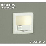 人感センサー付LED足元灯 0.5W 非調光 電球色 DBK-38345Y
