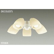 LEDシーリングファン用灯具 ~6畳 7.1W×5灯 E26 非調光 電球色 DP-37973
