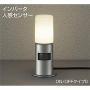 人感センサー付スタンドライト 15W形 E26 電球色 DWP-36539L