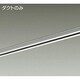 直付専用型ダクトレール 1m用 L-7006