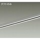 直付専用型ダクトレール 3m用 L-7008