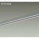 直付・パイプ吊兼用型ダクトレール 1m用 L-7009