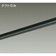 直付専用型ダクトレール 3m用 L-7031
