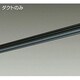 直付・パイプ吊兼用型ダクトレール 2m用 L-7040