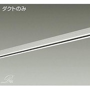 直付・パイプ吊兼用型ダクトレール 3m用 L-7071E
