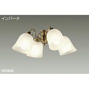 シーリングファン用灯具 8~10畳対応 電球色 DP-37299L