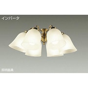 シーリングファン用灯具 12~14畳対応 電球色 DP-37300L