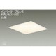 ベースライト 4.5～6畳対応 電球色 DBF-2930LW