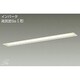 ベースライト 4.5畳対応 電球色 DBF-2869LW