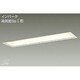 ベースライト 8～10畳対応 電球色 DBF-2870LW