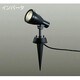 アウトドアライト 電球色 DOF-2664LB