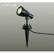 アウトドアライト 電球色 DOF-2664LB