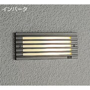 アウトドアライト 電球色 DWP-52261
