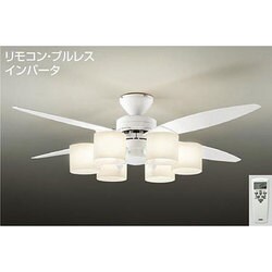 ◆シーリングファン インテリアファン DAIKO 大光電機 DCH-36595L DAIKO 大光電機 シーリングファン インテリアファン DCH-36595L