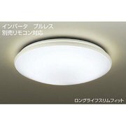 蛍光灯シーリング (8~10畳用) プルレススイッチ インバータ・リモコン対応 昼白色 DCL-37571N
