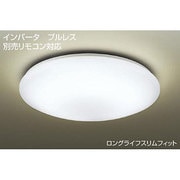 蛍光灯シーリング (8~10畳用) プルレススイッチ インバータ・リモコン対応 昼白色 DCL-37569N