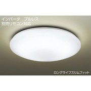 蛍光灯シーリング (6~8畳用) プルレススイッチ インバータ・リモコン対応 昼白色 DCL-37656N