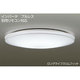 蛍光灯シーリング （10～12畳用） プルレススイッチ インバータ・リモコン対応 昼白色 DCL-37543N