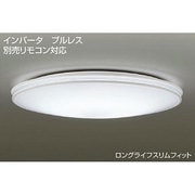 蛍光灯シーリング (10~12畳用) プルレススイッチ インバータ・リモコン対応 昼白色 DCL-37543N
