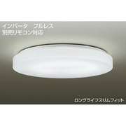 蛍光灯シーリング (8~10畳用) プルレススイッチ インバータ・リモコン対応 昼白色 DCL-36773N