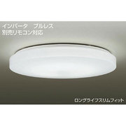 蛍光灯シーリング (8~10畳用) プルレススイッチ インバータ・リモコン対応 昼白色 DCL-36774N