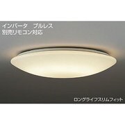 蛍光灯シーリング (10~12畳用) プルレススイッチ インバータ・リモコン対応 電球色 DCL-35340L