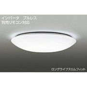 蛍光灯シーリング (4.5~6畳用) プルレススイッチ インバータ・リモコン対応 昼白色 DCL-35632NE
