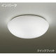 蛍光灯シーリング インバータ 昼白色 DCL-36785N