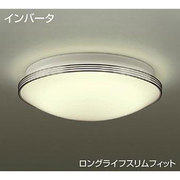 蛍光灯シーリング インバータ 電球色 DCL-37549L