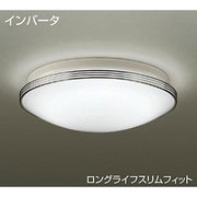 蛍光灯シーリング インバータ 昼白色 DCL-37549N