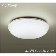 蛍光灯シーリング インバータ 昼白色 DCL-37616N