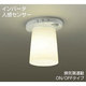 蛍光灯シーリング 電球色 DCL-38041L