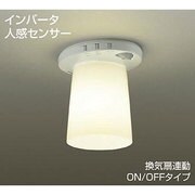 蛍光灯シーリング 電球色 DCL-38041L