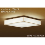 蛍光灯照明 （8～10畳用） インバータ 昼白色 DCL-35979N