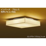 蛍光灯照明 （4.5～6畳用） インバータ 電球色 DCL-37900L