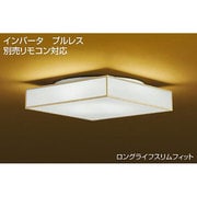 蛍光灯照明 （4.5～6畳用） インバータ 昼白色 DCL-37900N