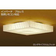 蛍光灯照明 （8～10畳用） インバータ 電球色 DCL-35736L