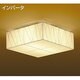 蛍光灯シーリング 電球色 DCL-37349L