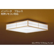 蛍光灯照明 （6～8畳用） インバータ 昼白色 DCL-35481N