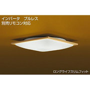 蛍光灯照明 （4.5～6畳用） インバータ 昼白色 DCL-37902N