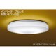 蛍光灯照明 （4.5～6畳用） インバータ 昼白色 DCL-37533N