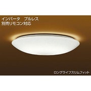 蛍光灯照明 （4.5～6畳用） インバータ 昼白色 DCL-35630NE