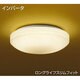 蛍光灯シーリング 電球色 DCL-37532L