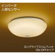 蛍光灯シーリング 電球色 DCL-37841L