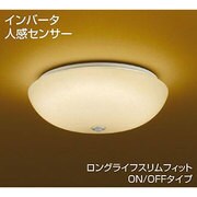 蛍光灯シーリング 電球色 DCL-37841L
