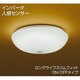 蛍光灯シーリング 昼白色 DCL-37841N