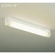 キッチンライト 電球色 DCL-34150E