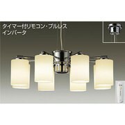 蛍光灯シャンデリア 10～12畳対応 電球色 DCH-35264E